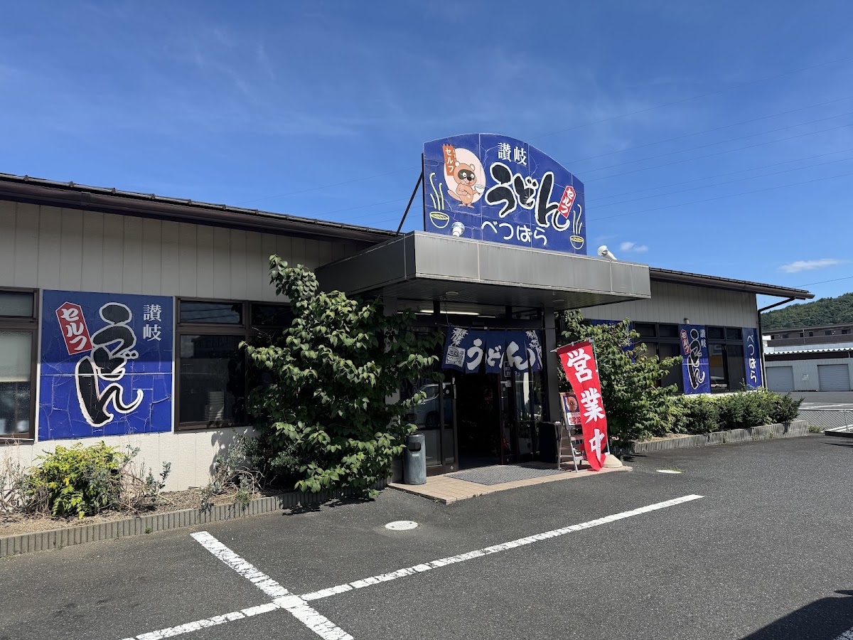 Self Udon Betsubara
